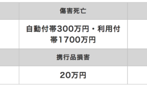 経営者もこぞって着ける！宝くじ当せんの祈願殺到の金運神社で祈祷したブレスレットで金運を