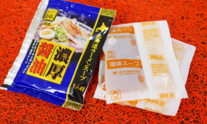 経営者もこぞって着ける！宝くじ当せんの祈願殺到の金運神社で祈祷したブレスレットで金運を