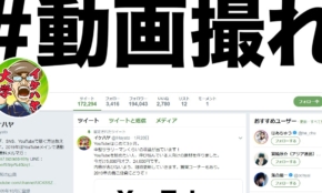 経営者もこぞって着ける！宝くじ当せんの祈願殺到の金運神社で祈祷したブレスレットで金運を