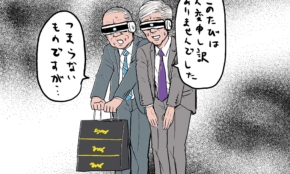 経営者もこぞって着ける！宝くじ当せんの祈願殺到の金運神社で祈祷したブレスレットで金運を