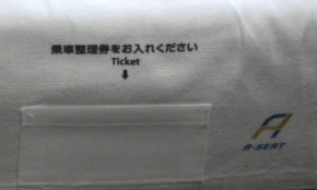 経営者もこぞって着ける！宝くじ当せんの祈願殺到の金運神社で祈祷したブレスレットで金運を