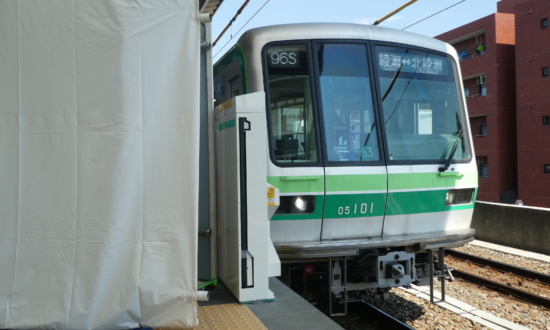 千代田線北綾瀬駅に「10両編成ホーム」誕生。40年ぶりの出発式に行ってみた