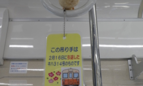 経営者もこぞって着ける！宝くじ当せんの祈願殺到の金運神社で祈祷したブレスレットで金運を