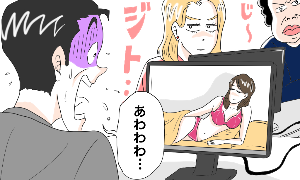 サイバートラブル