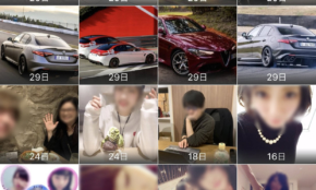 経営者もこぞって着ける！宝くじ当せんの祈願殺到の金運神社で祈祷したブレスレットで金運を