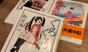 経営者もこぞって着ける！宝くじ当せんの祈願殺到の金運神社で祈祷したブレスレットで金運を