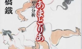 経営者もこぞって着ける！宝くじ当せんの祈願殺到の金運神社で祈祷したブレスレットで金運を