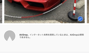 経営者もこぞって着ける！宝くじ当せんの祈願殺到の金運神社で祈祷したブレスレットで金運を