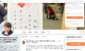 経営者もこぞって着ける！宝くじ当せんの祈願殺到の金運神社で祈祷したブレスレットで金運を