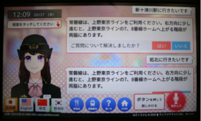 経営者もこぞって着ける！宝くじ当せんの祈願殺到の金運神社で祈祷したブレスレットで金運を