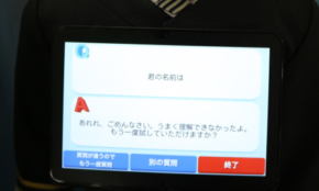 経営者もこぞって着ける！宝くじ当せんの祈願殺到の金運神社で祈祷したブレスレットで金運を