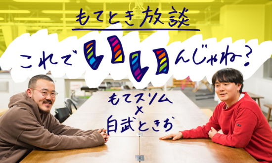 YouTubeに出現した「ていねいな暮らし」の居心地の悪さ