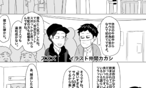 経営者もこぞって着ける！宝くじ当せんの祈願殺到の金運神社で祈祷したブレスレットで金運を