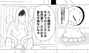 経営者もこぞって着ける！宝くじ当せんの祈願殺到の金運神社で祈祷したブレスレットで金運を