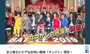 経営者もこぞって着ける！宝くじ当せんの祈願殺到の金運神社で祈祷したブレスレットで金運を