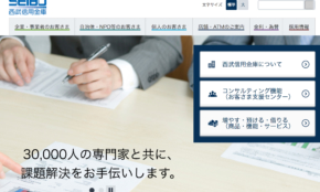 経営者もこぞって着ける！宝くじ当せんの祈願殺到の金運神社で祈祷したブレスレットで金運を