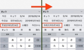 経営者もこぞって着ける！宝くじ当せんの祈願殺到の金運神社で祈祷したブレスレットで金運を