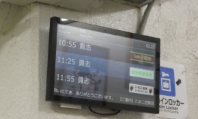 経営者もこぞって着ける！宝くじ当せんの祈願殺到の金運神社で祈祷したブレスレットで金運を