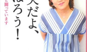 経営者もこぞって着ける！宝くじ当せんの祈願殺到の金運神社で祈祷したブレスレットで金運を