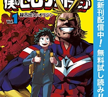 「令和に絶対くる漫画」平成生まれが選ぶトップ10。1位は注目のジャンプ漫画