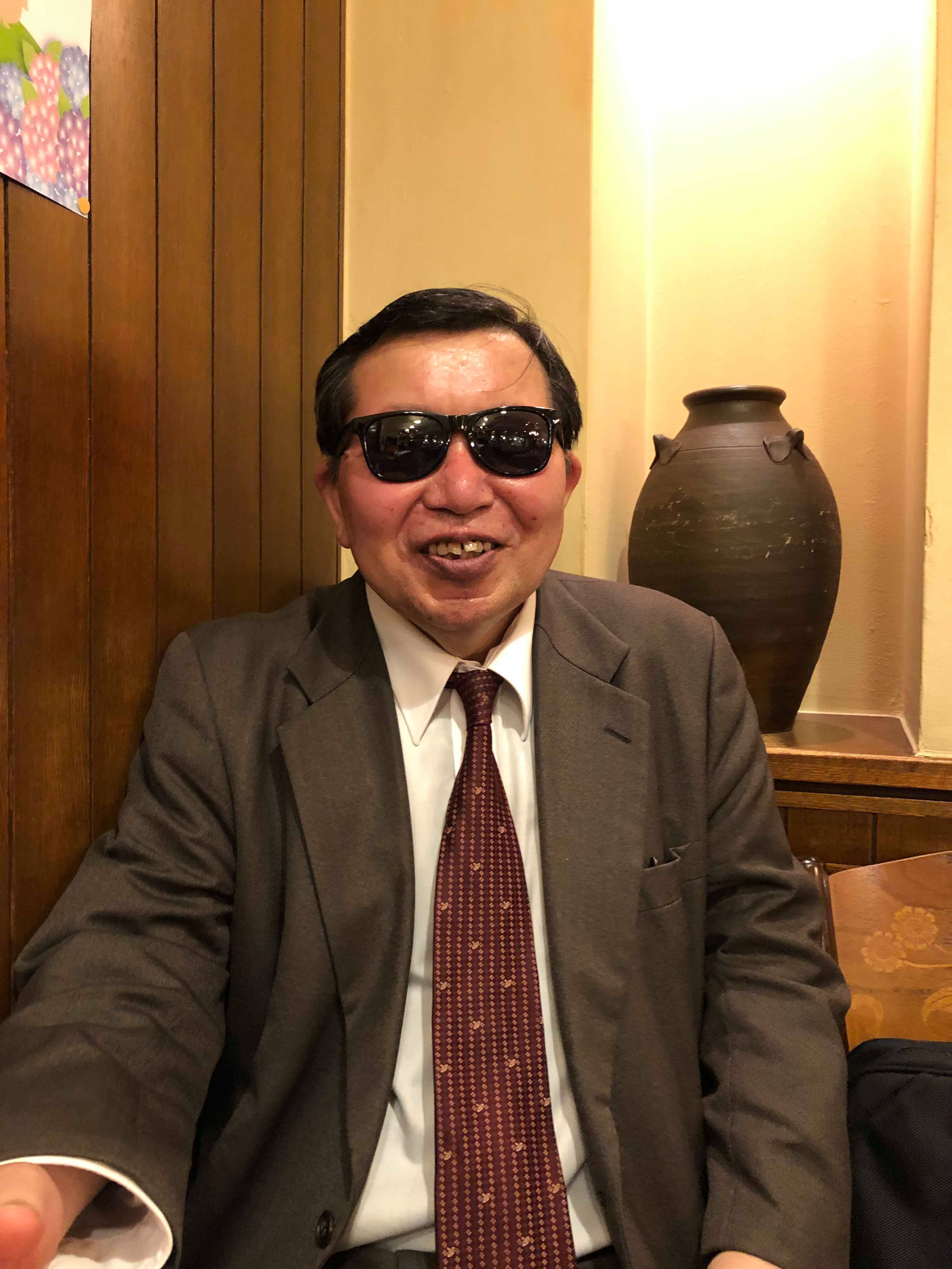 後藤一三