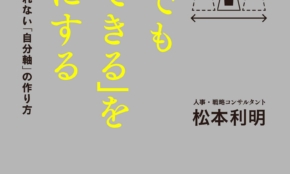 経営者もこぞって着ける！宝くじ当せんの祈願殺到の金運神社で祈祷したブレスレットで金運を