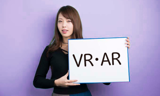 VRとARの違い、説明できる？知っておくべきIT用語