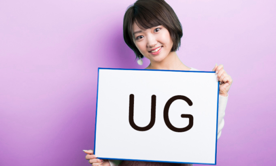 ホテルが宿泊拒否する「UG」とは？ホテル業界のウラ用語