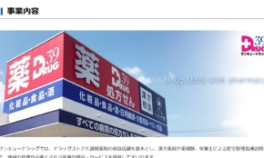 経営者もこぞって着ける！宝くじ当せんの祈願殺到の金運神社で祈祷したブレスレットで金運を