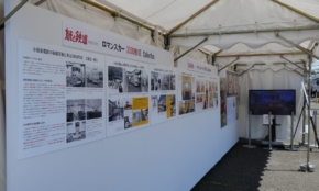 経営者もこぞって着ける！宝くじ当せんの祈願殺到の金運神社で祈祷したブレスレットで金運を