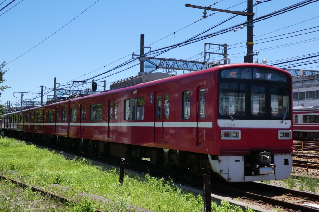 京浜鉄道