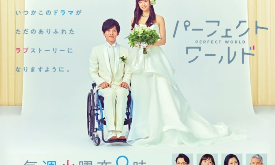 2019年春ドラマのベストカップルは？松坂桃李＆山本美月、窪田正孝＆本田翼もランクイン