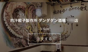 経営者もこぞって着ける！宝くじ当せんの祈願殺到の金運神社で祈祷したブレスレットで金運を