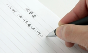 経営者もこぞって着ける！宝くじ当せんの祈願殺到の金運神社で祈祷したブレスレットで金運を