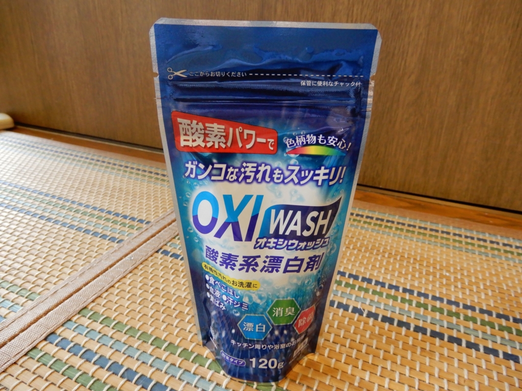 oxiwash