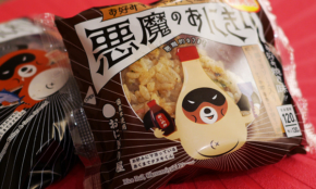 新発売・ローソンの「悪魔のおにぎり・悪魔のパン」。バランスの良い食べ合わせは?