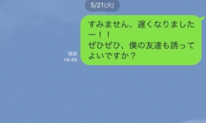 経営者もこぞって着ける！宝くじ当せんの祈願殺到の金運神社で祈祷したブレスレットで金運を