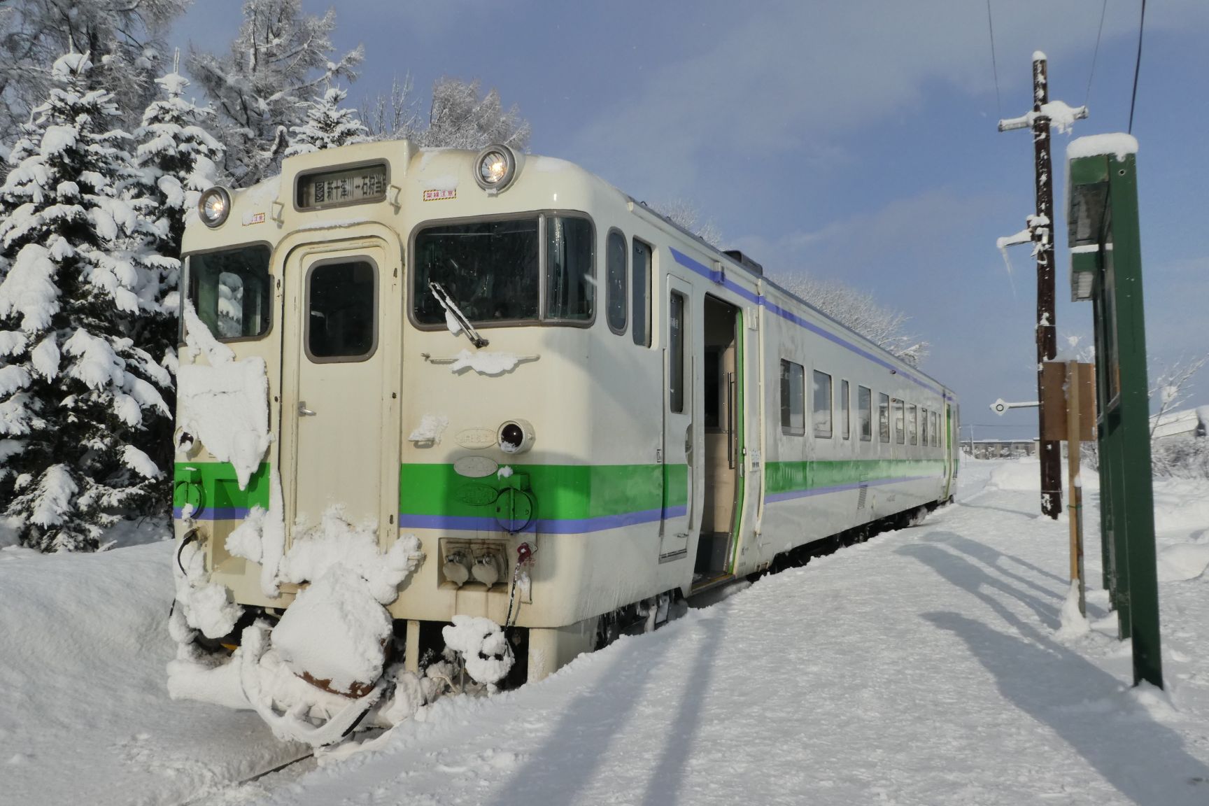 北海道