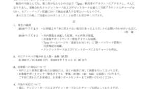 経営者もこぞって着ける！宝くじ当せんの祈願殺到の金運神社で祈祷したブレスレットで金運を