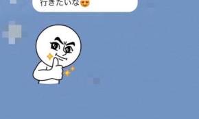 経営者もこぞって着ける！宝くじ当せんの祈願殺到の金運神社で祈祷したブレスレットで金運を