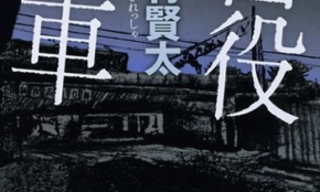 経営者もこぞって着ける！宝くじ当せんの祈願殺到の金運神社で祈祷したブレスレットで金運を