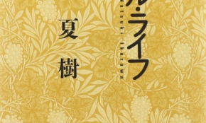 経営者もこぞって着ける！宝くじ当せんの祈願殺到の金運神社で祈祷したブレスレットで金運を