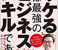 経営者もこぞって着ける！宝くじ当せんの祈願殺到の金運神社で祈祷したブレスレットで金運を