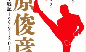 経営者もこぞって着ける！宝くじ当せんの祈願殺到の金運神社で祈祷したブレスレットで金運を