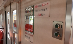 経営者もこぞって着ける！宝くじ当せんの祈願殺到の金運神社で祈祷したブレスレットで金運を