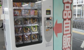 経営者もこぞって着ける！宝くじ当せんの祈願殺到の金運神社で祈祷したブレスレットで金運を