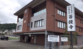 経営者もこぞって着ける！宝くじ当せんの祈願殺到の金運神社で祈祷したブレスレットで金運を