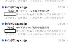 経営者もこぞって着ける！宝くじ当せんの祈願殺到の金運神社で祈祷したブレスレットで金運を