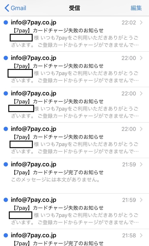 7pay_1