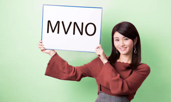 携帯料金が激安になる重要ワード「MVNO」って何の略？